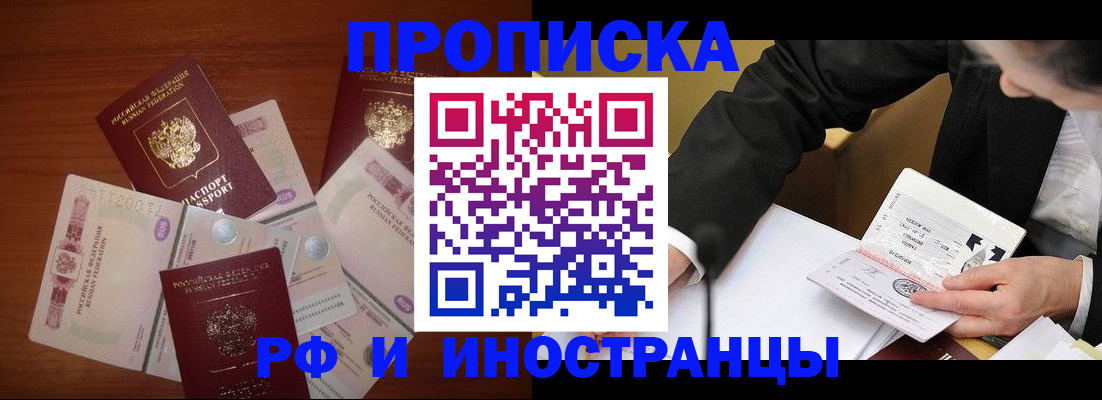 помощь с регистрацией через МВД в Кимрах