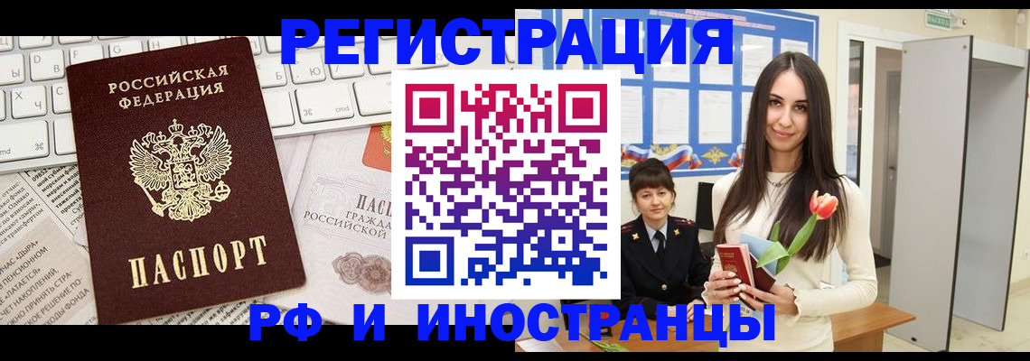 найти собственника для регистрации в Кимрах